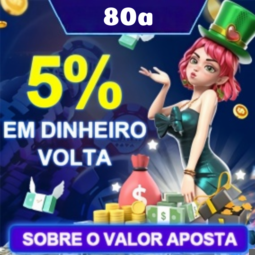80a Rebate